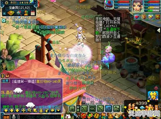 梦幻西游安卓互通版，解锁点卡换精力全攻略，畅享游戏新体验！