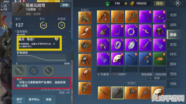 妄想山海钓鱼大赛全攻略，解锁钓鱼高手的必备技巧