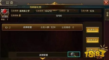 伊洛纳公会战技深度剖析，独家偷师秘籍助你称霸战场