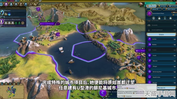 文明6深度攻略，市政广场升级最优路径揭秘