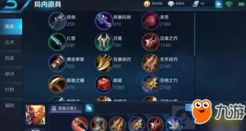 王者荣耀新版孙悟空全面解析，技能改动与实战策略揭秘