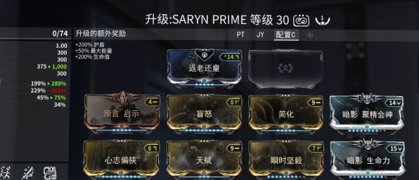 星际战甲翠雀，顶尖配卡策略揭秘，打造无敌战斗组合！