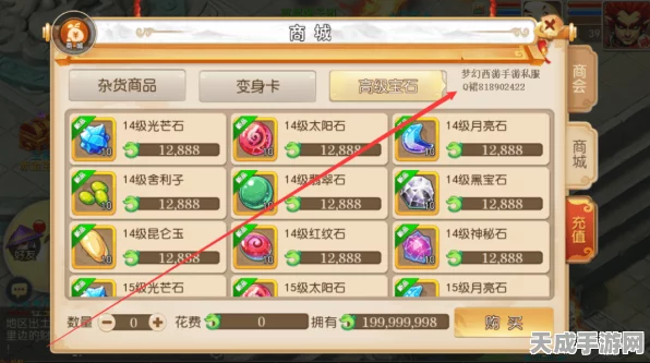 梦幻西游手游帮派招募大赏，ID390诚邀英雄豪杰，共创辉煌！