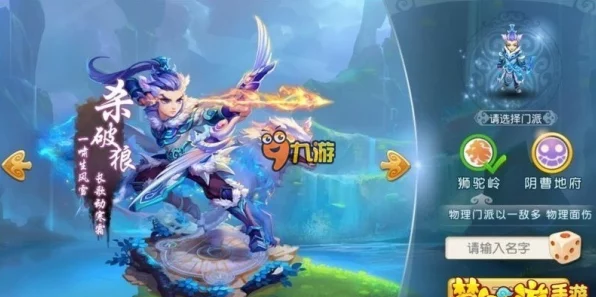 梦幻西游手游帮派招募大赏，ID390诚邀英雄豪杰，共创辉煌！
