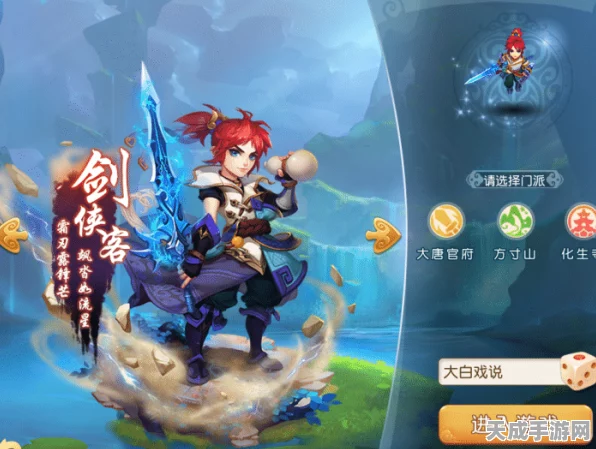 梦幻西游新手机版门派职业强度解析，后期王者究竟花落谁家？