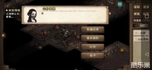烟雨江湖深度攻略，解锁拘魂阁考验，成就武林霸业！