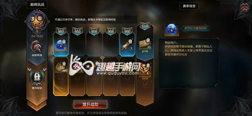 拉结尔新角色解锁全攻略，掌握技巧，轻松开启全新冒险！
