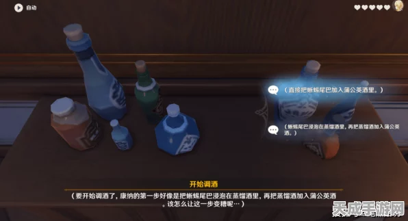 原神深度攻略，解锁食髓知味成就，探索味蕾的极致挑战