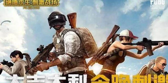 绝地求生刺激战场，门卫房岗哨亭资源争夺战新策略揭秘