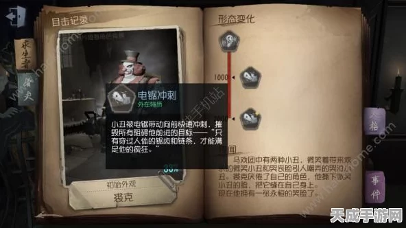 永劫无间高手进阶，特木尔天赋奥义全解析及实战应用