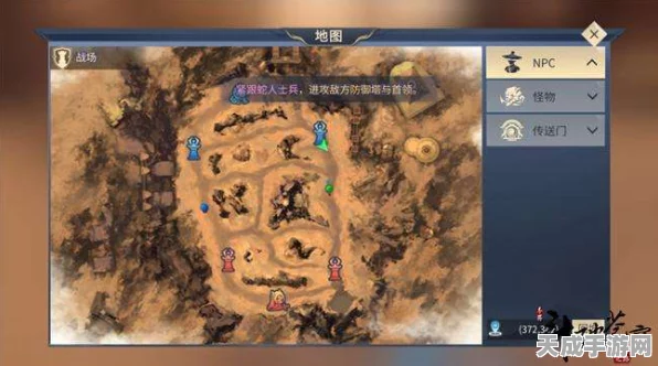 斗破苍穹手游深度攻略，解锁斗圣遗迹的制胜之道