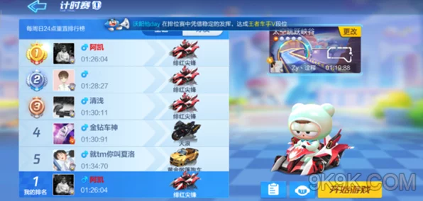 奥比岛手游攻略，轻松解锁好友订单完成技巧