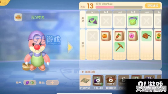 奥比岛手游攻略，轻松解锁好友订单完成技巧