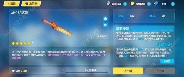 崩坏3虚数模拟战初试锋芒全攻略，解锁高分秘籍