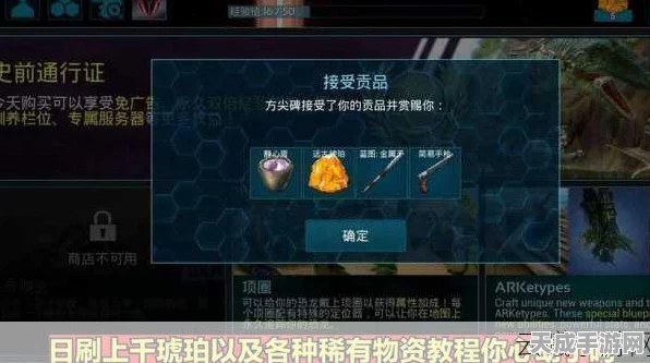 方舟手游攻略，揭秘高效获取琥珀的绝密技巧