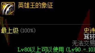 DNF光属性强化20全解析，解锁战斗新境界，属性效果大揭秘！
