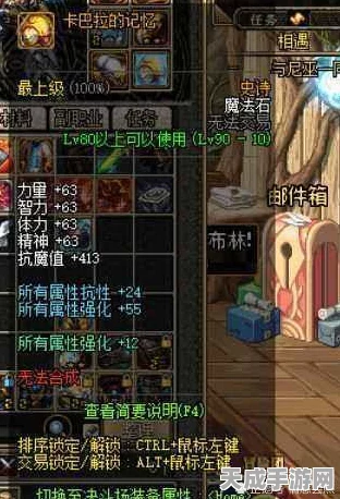 DNF光属性强化20全解析，解锁战斗新境界，属性效果大揭秘！