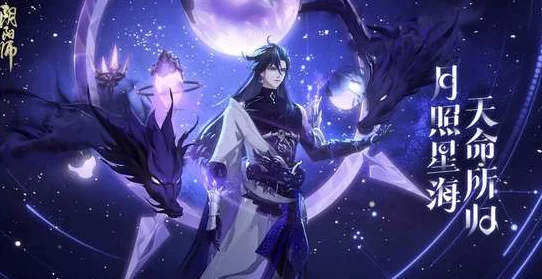 阴阳师SP荒技能全揭秘，神启荒如何改写战场格局