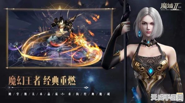 暗夜君主霸气登场，魔域手游全新资料片暗夜纪元燃爆上线！
