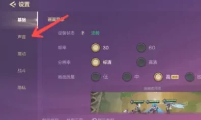 金铲铲之战，个性化快捷语播报设置全攻略，打造专属对战风格！