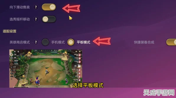 金铲铲之战，个性化快捷语播报设置全攻略，打造专属对战风格！