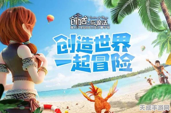 手游攻略揭秘，创造与魔法中鲈鱼饲料的神奇用途与高效获取法