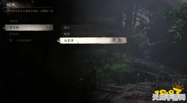 黑神话悟空，揭秘六六村解锁攻略与隐藏彩蛋