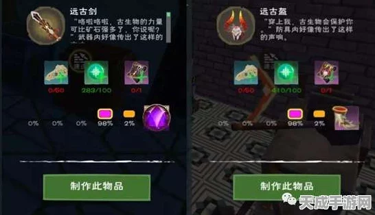 创造与魔法硫磺全攻略，解锁神秘用途与高效获取秘籍