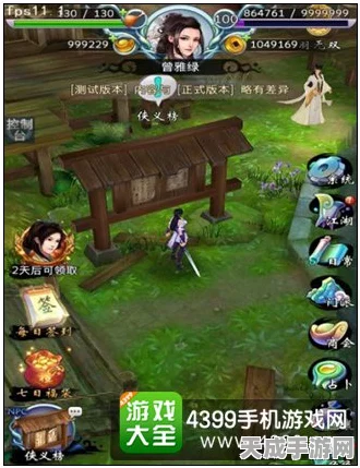 古剑奇谭壹之莫忘初心，玩家遭遇游戏无法进入问题，官方紧急应对中