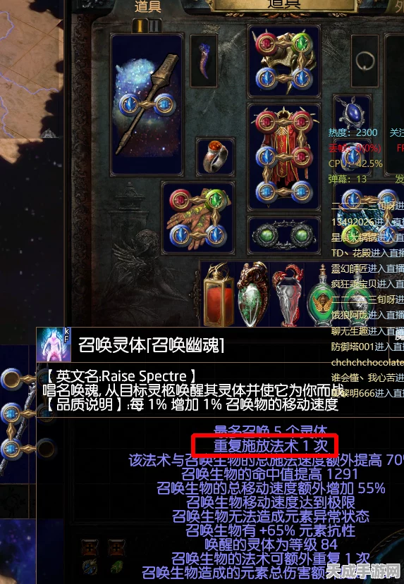 流放之路，顶尖玩家揭秘！最强灵体选择与全解析