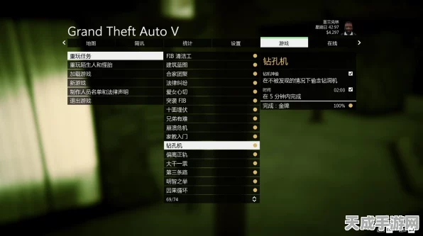 GTA5线上模式，主线任务全攻略，解锁豪华奖励秘籍！