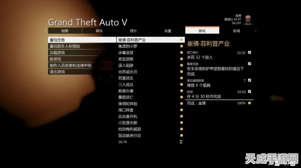 GTA5线上模式，主线任务全攻略，解锁豪华奖励秘籍！