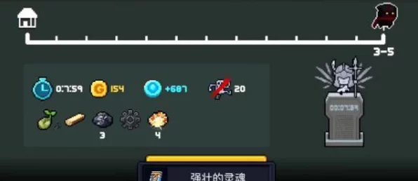 元气骑士次元斩挑战全攻略，解锁胜利的关键细节