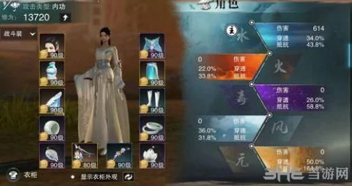 华山之巅，宝石闪耀！楚留香手游华山职业宝石搭配与镶嵌深度攻略
