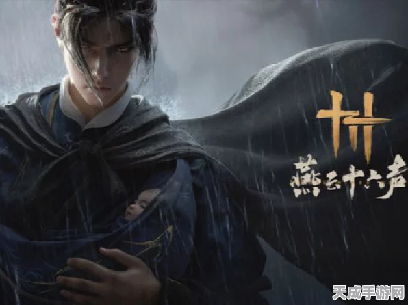 燕云十六声，顶尖竞技场职业争霸，谁才是最强王者？