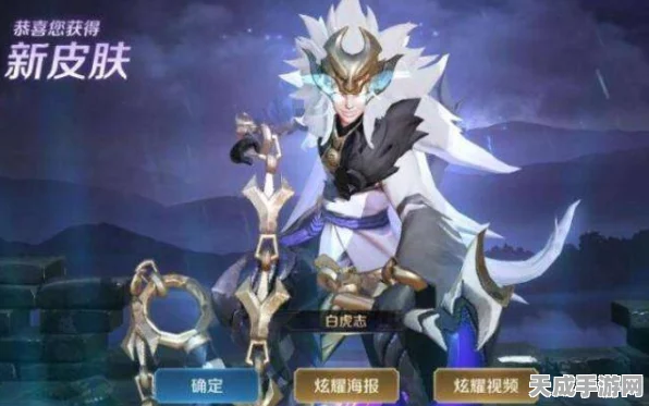 张大仙专属魅力再现！王者荣耀张大仙语音包限时返场全攻略