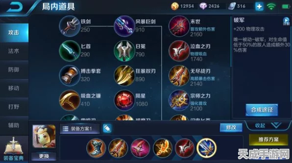 张大仙专属魅力再现！王者荣耀张大仙语音包限时返场全攻略