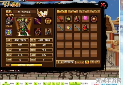 孙悟空技能大揭秘，造梦西游3中如何打造最强战神？