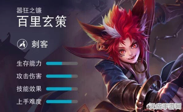 王者荣耀高手秘籍，解锁百里玄策的致胜之道