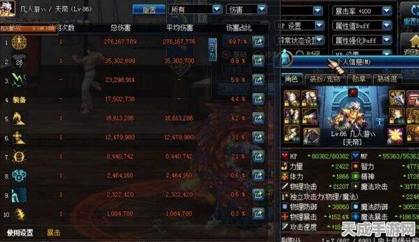DNF阿修罗顶尖配置揭秘，装备与附魔的完美搭配攻略
