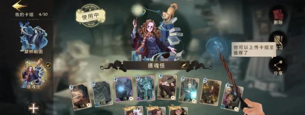 哈利波特，魔法觉醒黑屏难题困扰玩家，官方紧急应对中！