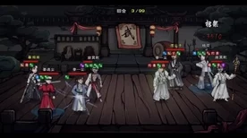 烟雨江湖星云剑诀深度揭秘，招式威力与演变历程全解析