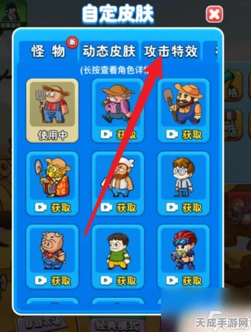 别惹农夫烧烤农夫解锁秘籍，挑战与策略并进的冒险之旅