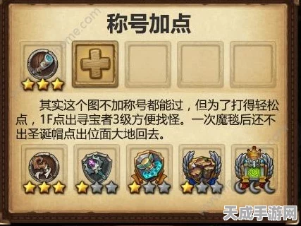 圣诞奇遇！不思议迷宫圣诞大作战全攻略揭秘