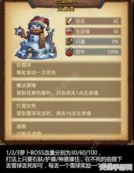 圣诞奇遇！不思议迷宫圣诞大作战全攻略揭秘