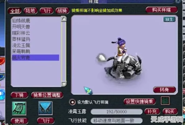 梦幻西游手游，宠物离别仪式大赛，探索宠物告别新风尚