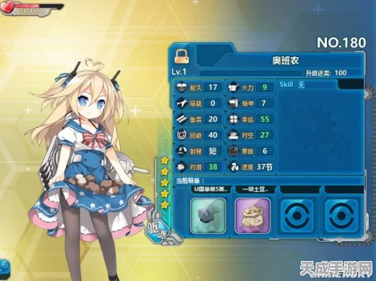 战舰少女R深度攻略，全面揭秘反潜装备开发秘籍与实战技巧