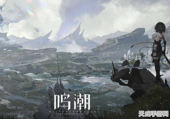 鸣潮多人联机功能揭秘，携手共战，探索无限可能