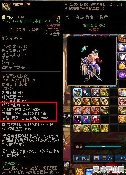 我的世界探秘，混沌守卫者的隐秘踪迹与全新挑战细节