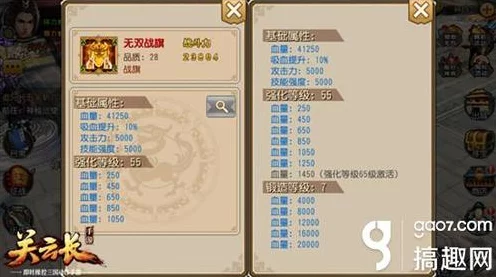 揭秘最强蜗牛，高效获取龙珠的绝密攻略